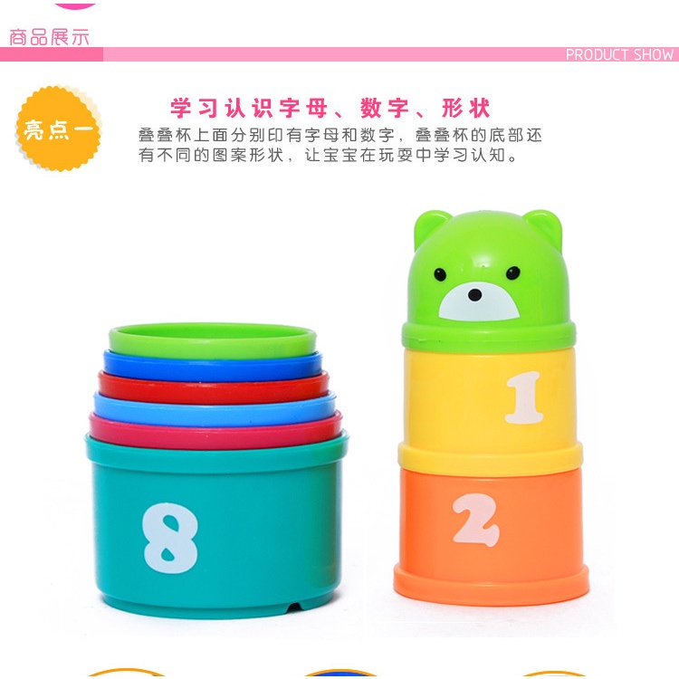 Tma / Mainan Anak Susun Gelas Warna Warni / Stacking Cup Toys / Mainan Edukasi Anak