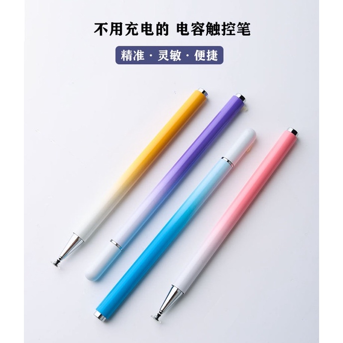 pen stylus support android iphone ipad universal capacitive warna gradasi- E