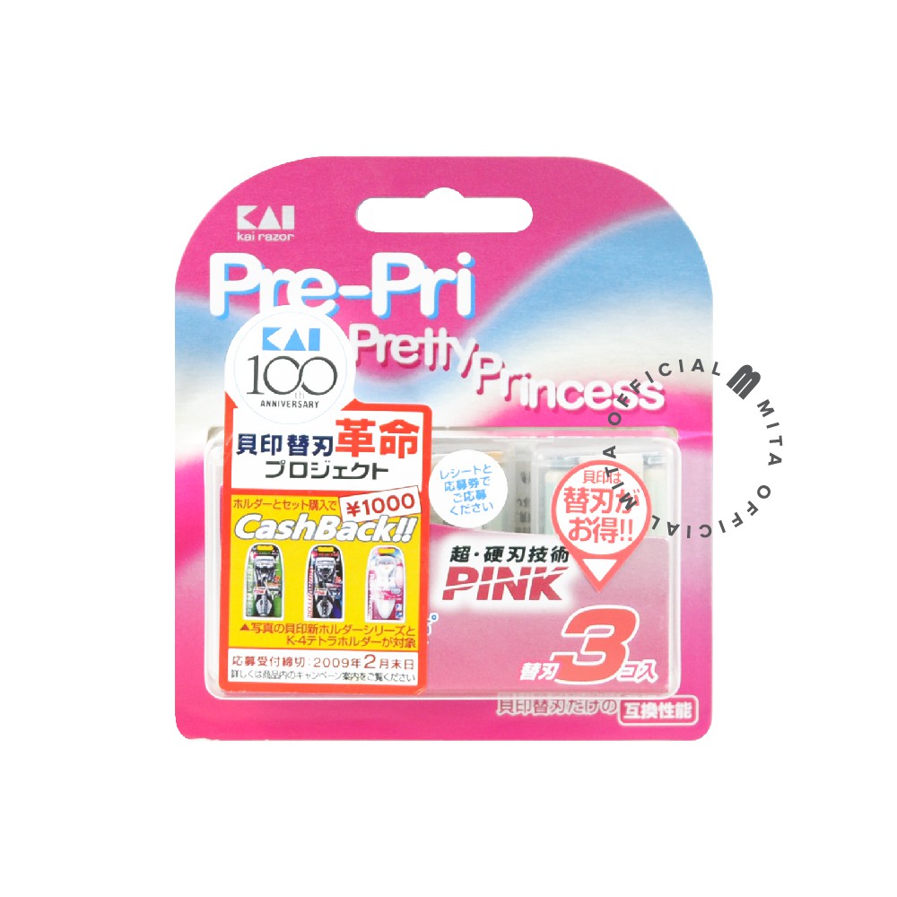 [MADE IN JAPAN] MITA KAI Pre-Pri Razor Refill/ Refil Cukuran Ketiak Isi 3 BS3PP3