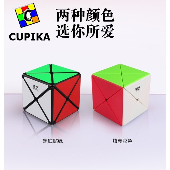 Rubik 3x3 QiYI Dino X Cube Stickerless Qi Yi Dino Cube X Cube Original