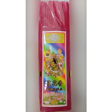 Hio Dupa Wangi Kwan Kong 006 2KG