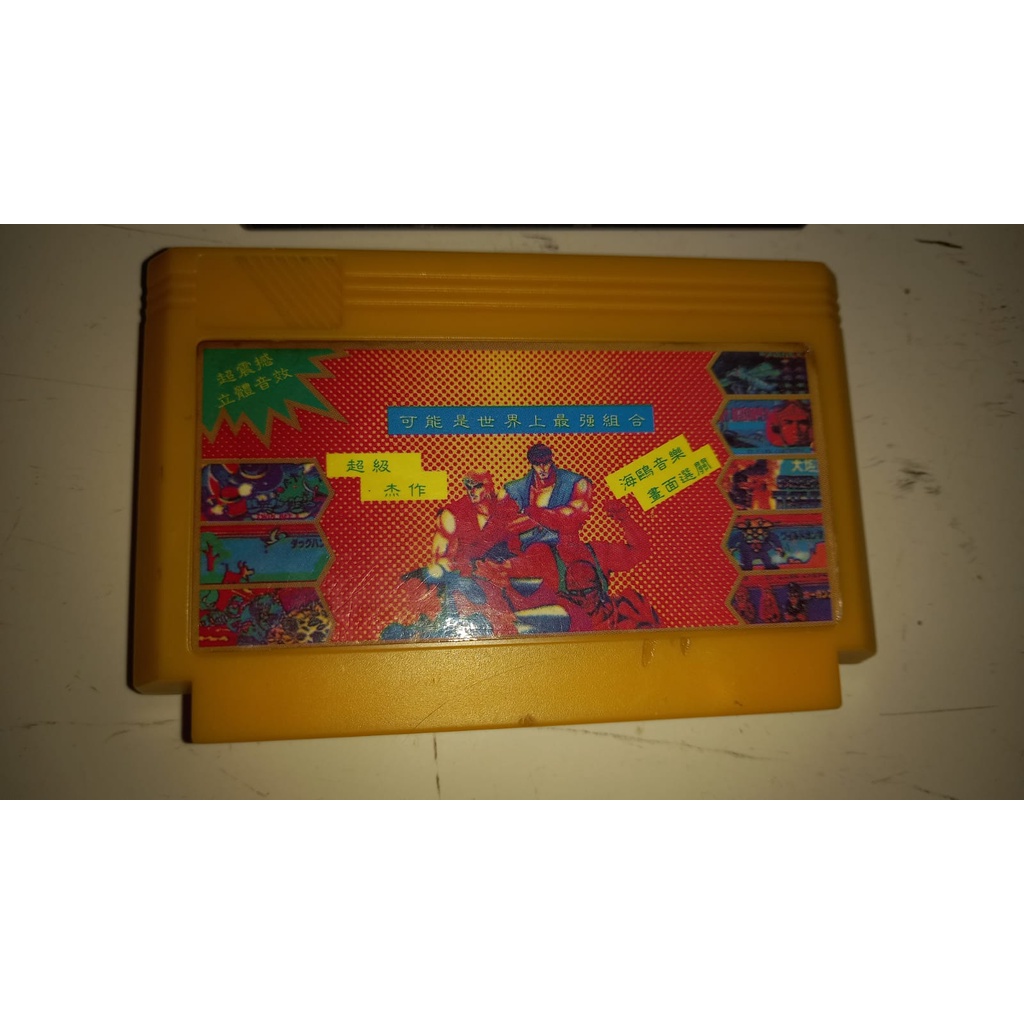 kaset sega VCOM colection