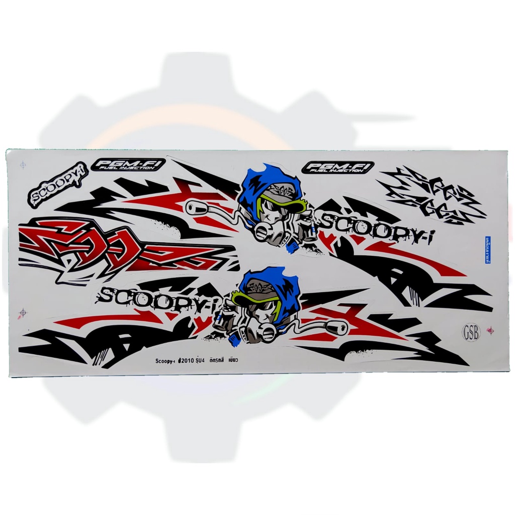 Stiker motor scoopy karbu grafity merah hitam