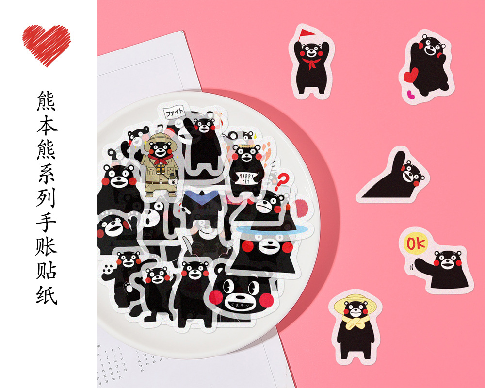 Kumamoto bear hand account stickers and paper stickers diary stickers decoration atlas diary 40 sheets