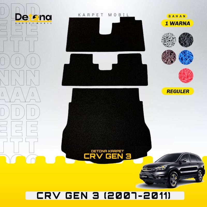 Karpet Mobil Mie HONDA CRV GEN 3 2007-2012 / Karpet Mie Mobil CRV GEN 3 2007-2012