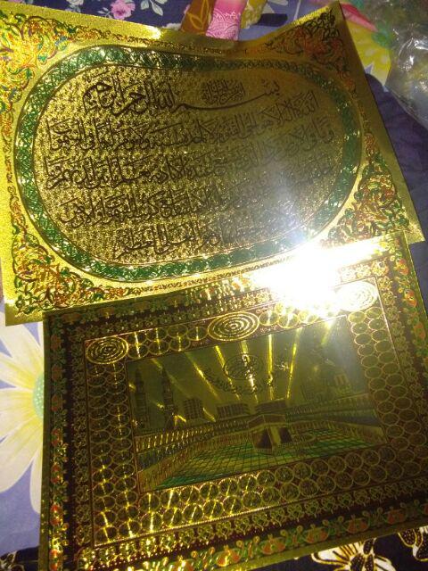 Kaligrafi Lembaran Asmaul Husna Dan Masjid