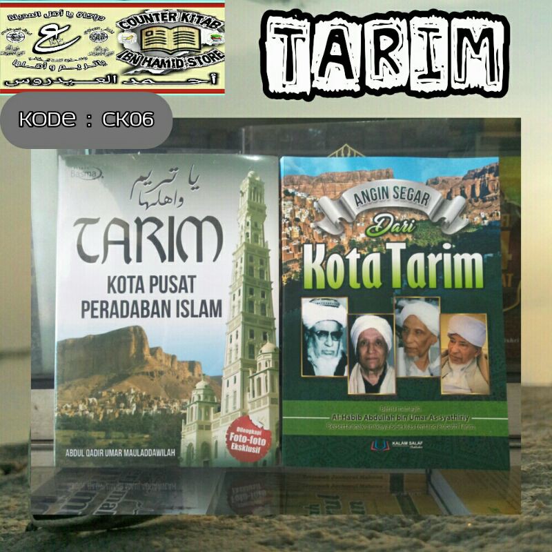 Satu Paket buku tentang Kota Tarim (kode:Ck06) || yaa tarim waa ahlahaa || tarem || hadramaut
