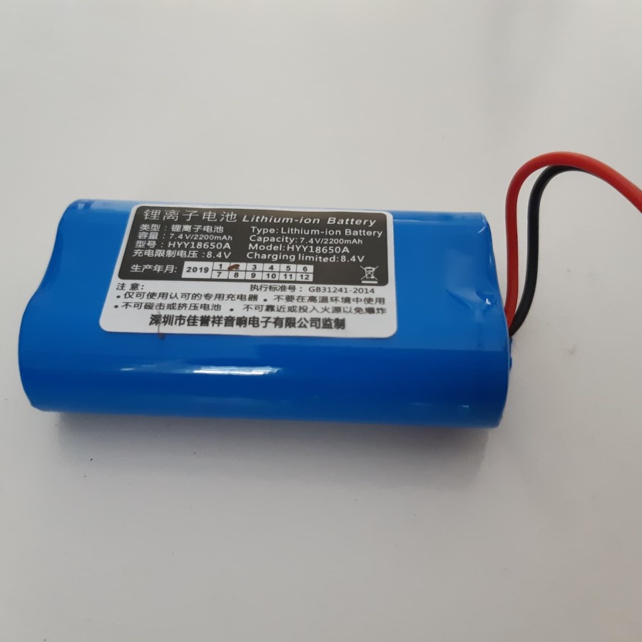 YAMADA Baterai Box Speaker Yamada Model 2 Baterai Batere