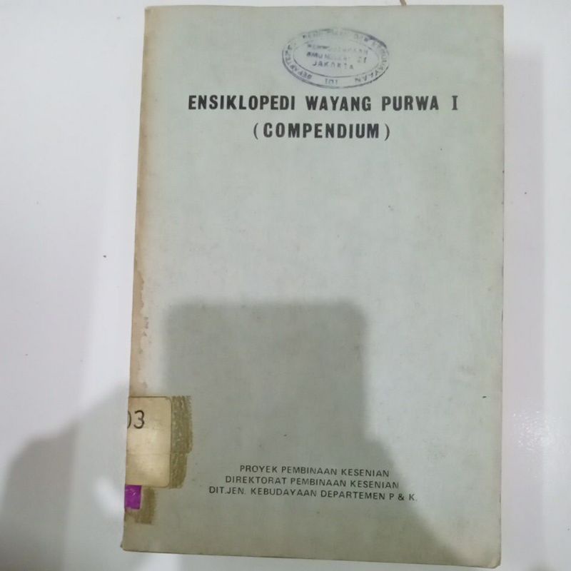 Ensiklopedi Wayang Purwa I ( Compendium)