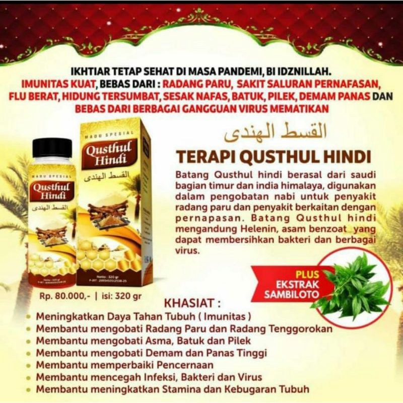 Madu Spesial Qusthul Hindi