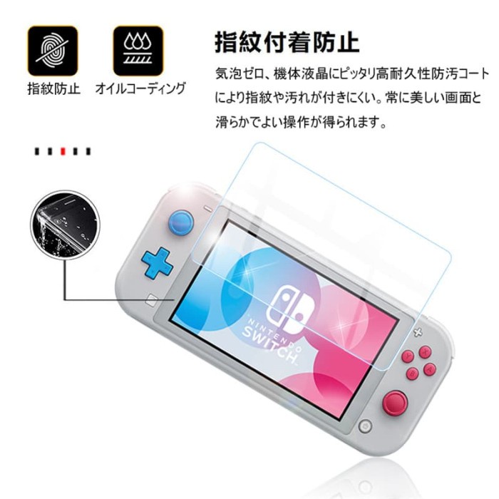 Tempered Glass Nintendo Switch Lite / Screen Protector Lite / TEMPER ORIGINAL Original original