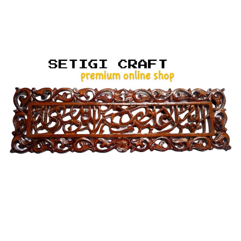 Kaligrafi Ukiran Jepara Kayu Jati