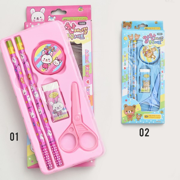 

ready stock - lkc1065 satu set alat tulis anak