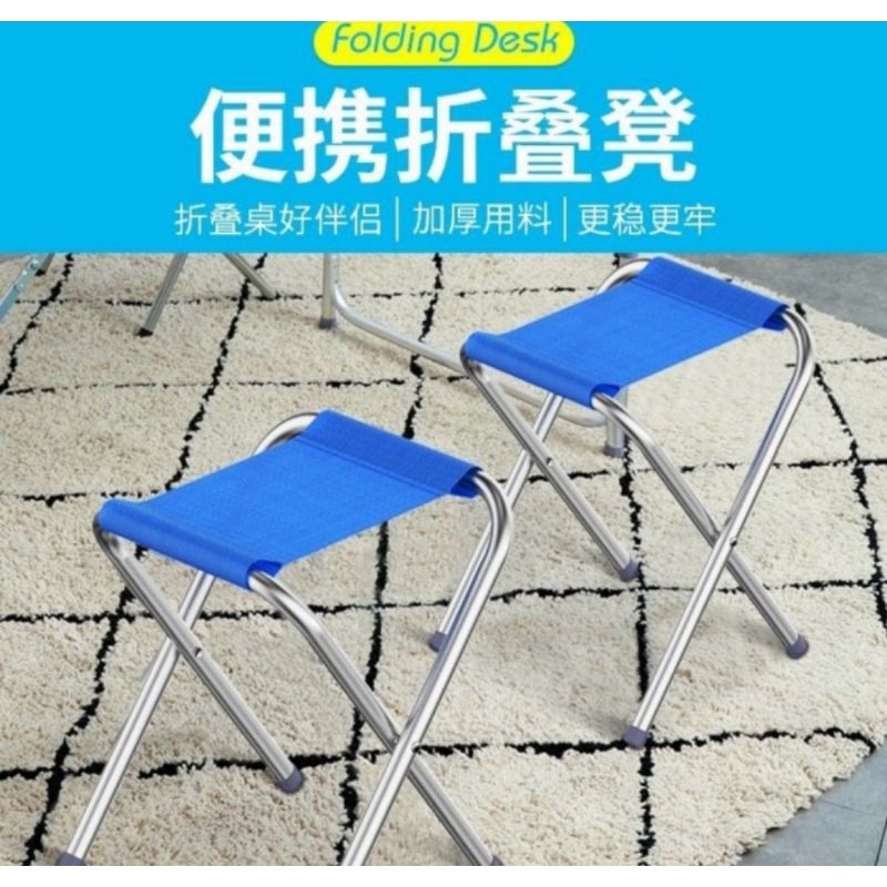 Kursi Lipat Portable Kursi Memancing Portable Outdoor FIshing Chair Kursi Serbaguna