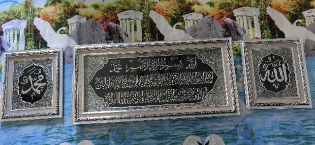 Kaligrafi Ayat Kursi Bingkai Kaca Timbul Mewah Berkualitas