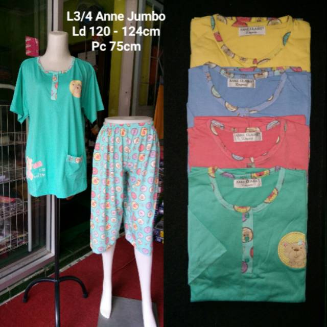 Baby Doll Anne Claire