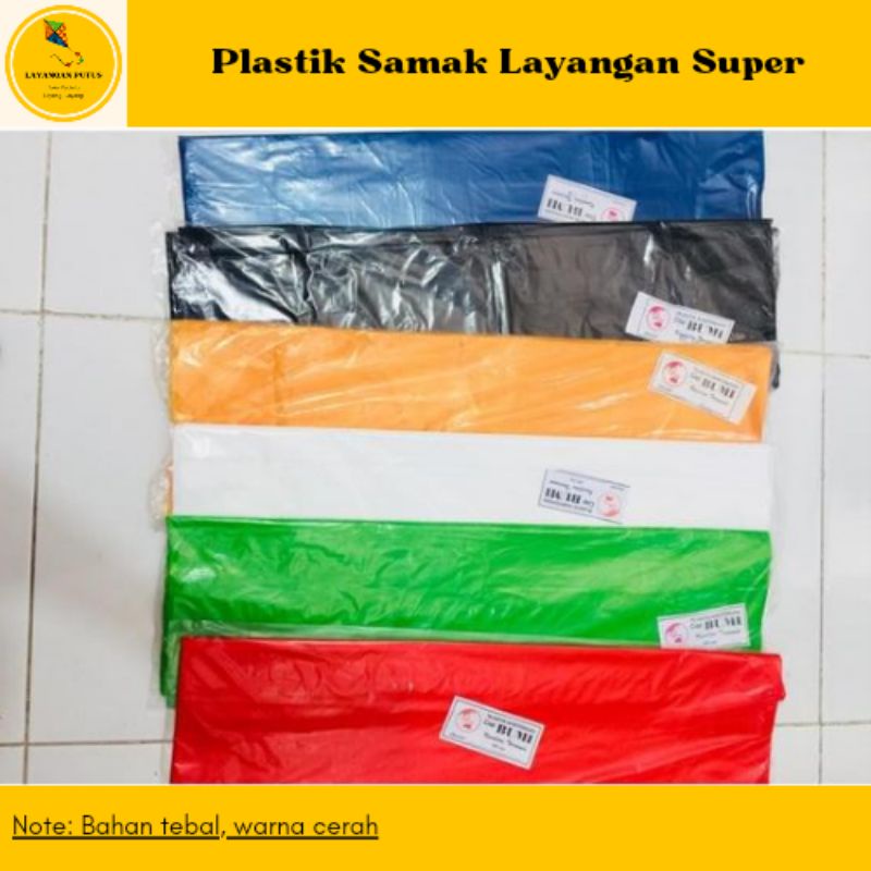 PLASTIK SAMPUL LAYANG-LAYANG 60CM×1M