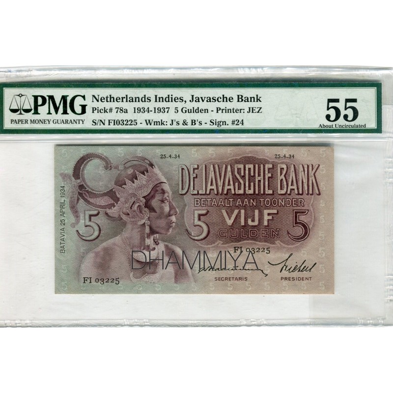 uang kuno 5 gulden seri wayang PMG 55 Prasterink Langka