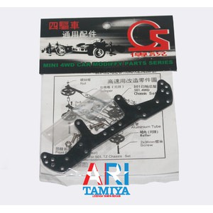 Tamiya 15452 Mini 4wd Frp Wide Rear Plate (For Ar Chassis) , Hg Carbon
