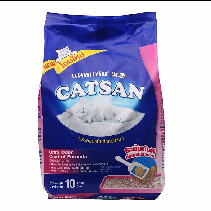 PASIR KUCING GUMPAL - CATSAN 5L