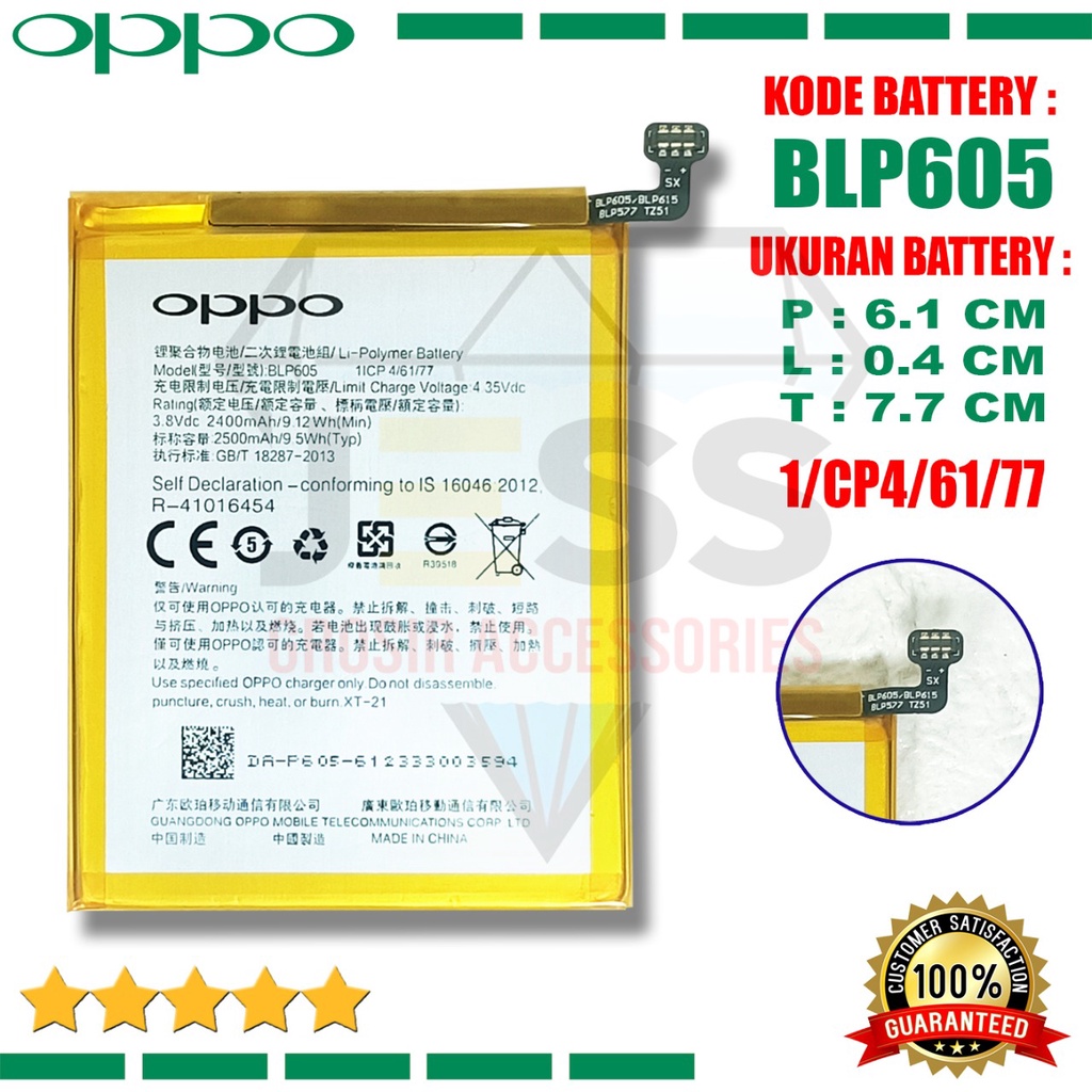 Baterai Battery Original ERRLY BLP605 BLP-605 For Tipe Oppo NEO 7 - A33 - A33W - A35 - F1 - F1F - F1FW
