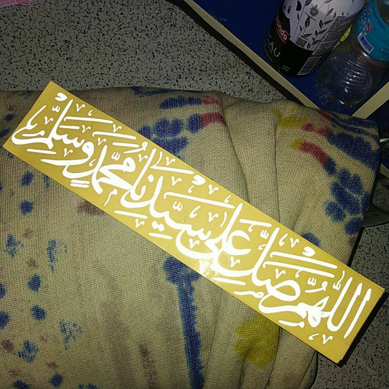 

Stiker Sholawat ASASM Putih
