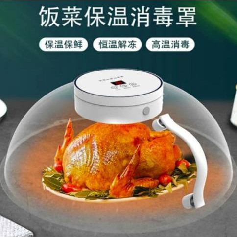 Tudung Saji Elektrik - Medium - Standa