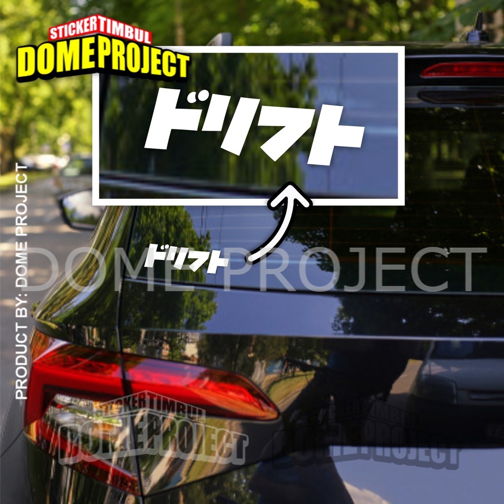 [PROMO BUY 3 GET 1] DRIFT JAPAN STIKER CUTTING MOBIL AKSESORIES MOBIL STIKER MOBIL STIKER JDM