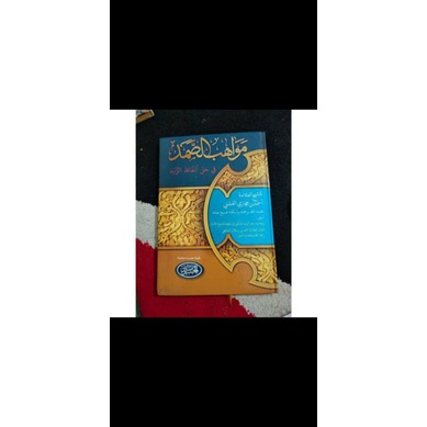 

kitab mawahibussomad