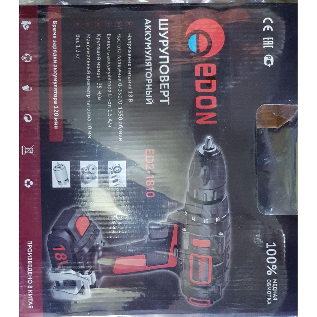 EDON Mesin Bor 18V Cordless Charger Rechargeable bosch