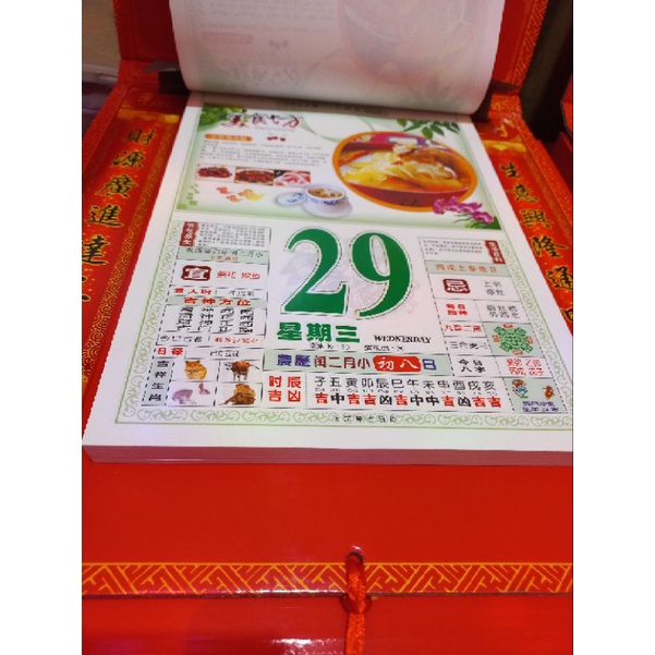 Kalender Harian Cina Premium / Kalender Cina / Kalender Imlek