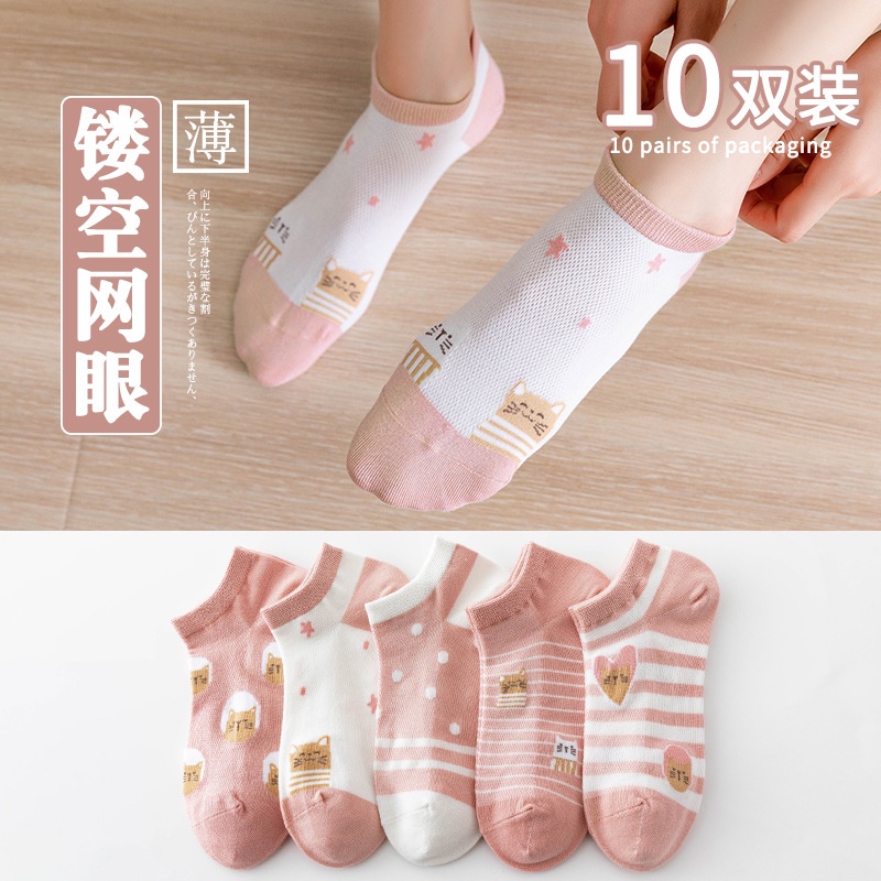 ☀ Sunly ☀ A204 Kaos Kaki Fashion Wanita Korea Style Motif Kartun Karakter Women Sock Import