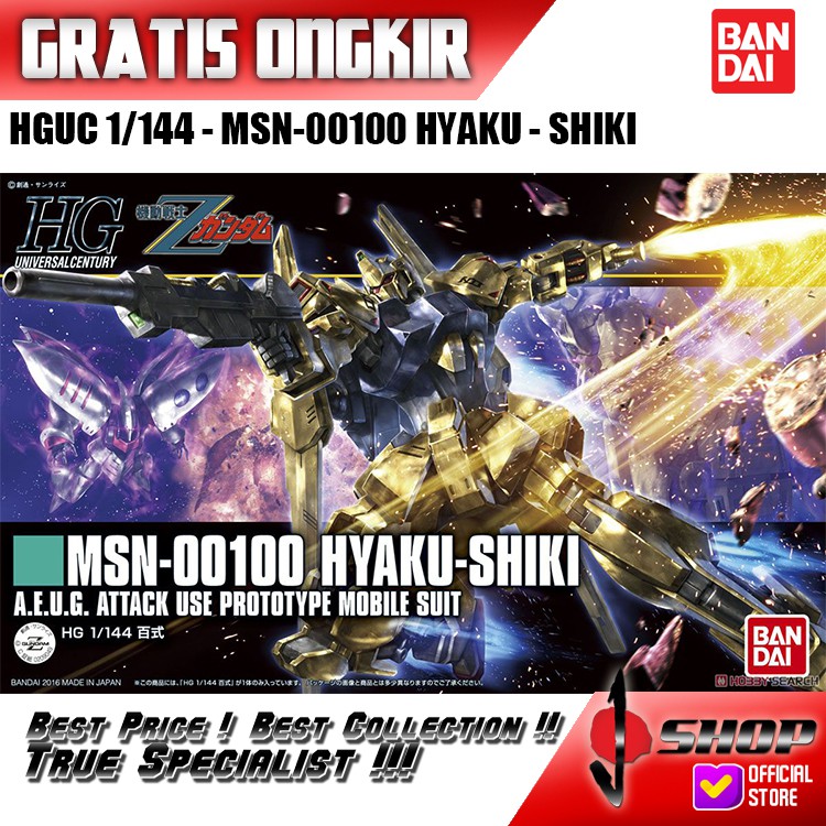HG / HGUC 1/144 HYAKU SHIKI HYAKUSHIKI REVIVE