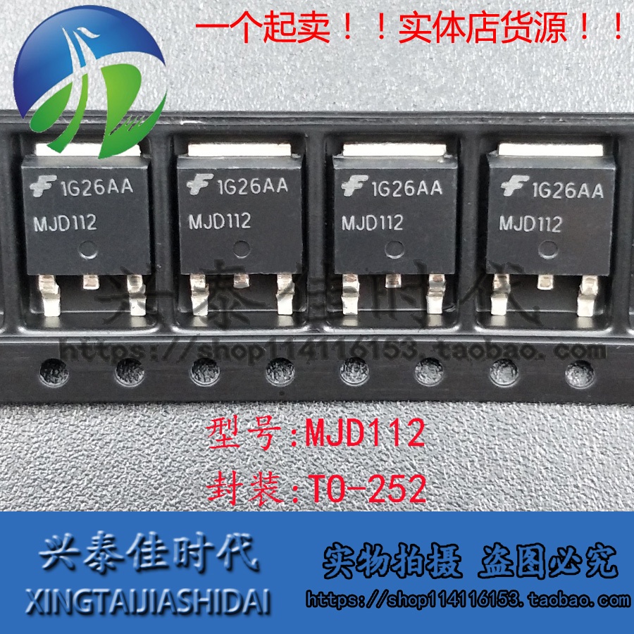 5pcs Ic Mjd112 To-252 Npn