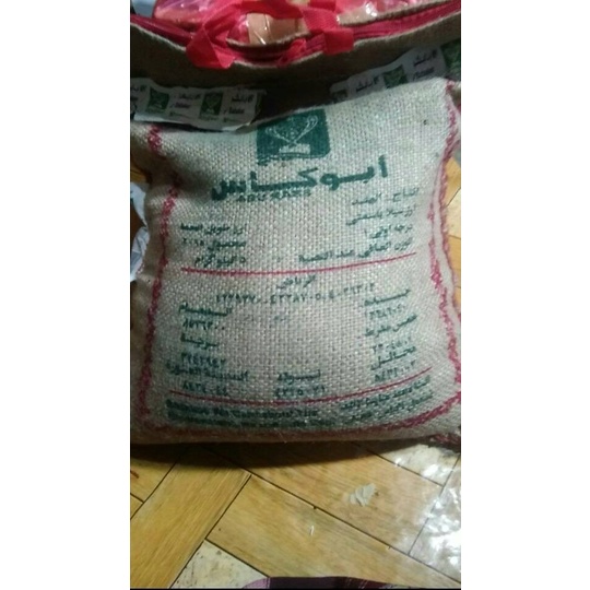 

978Eq1W Beras Basmati Abu Kass Grade A 5Kg WQ012