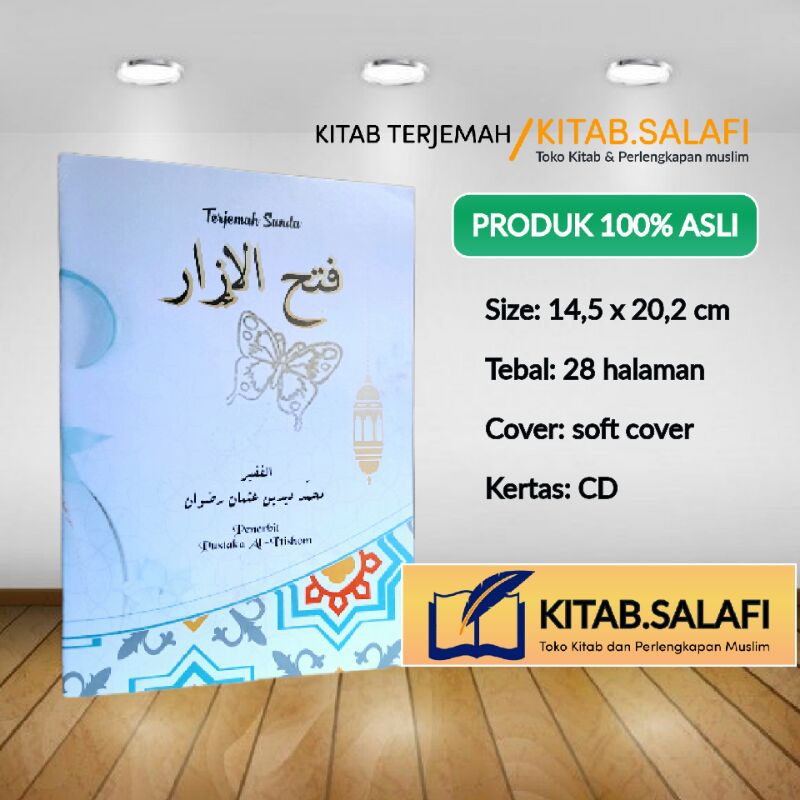 Surah Fathul Izar Bahasa Sunda