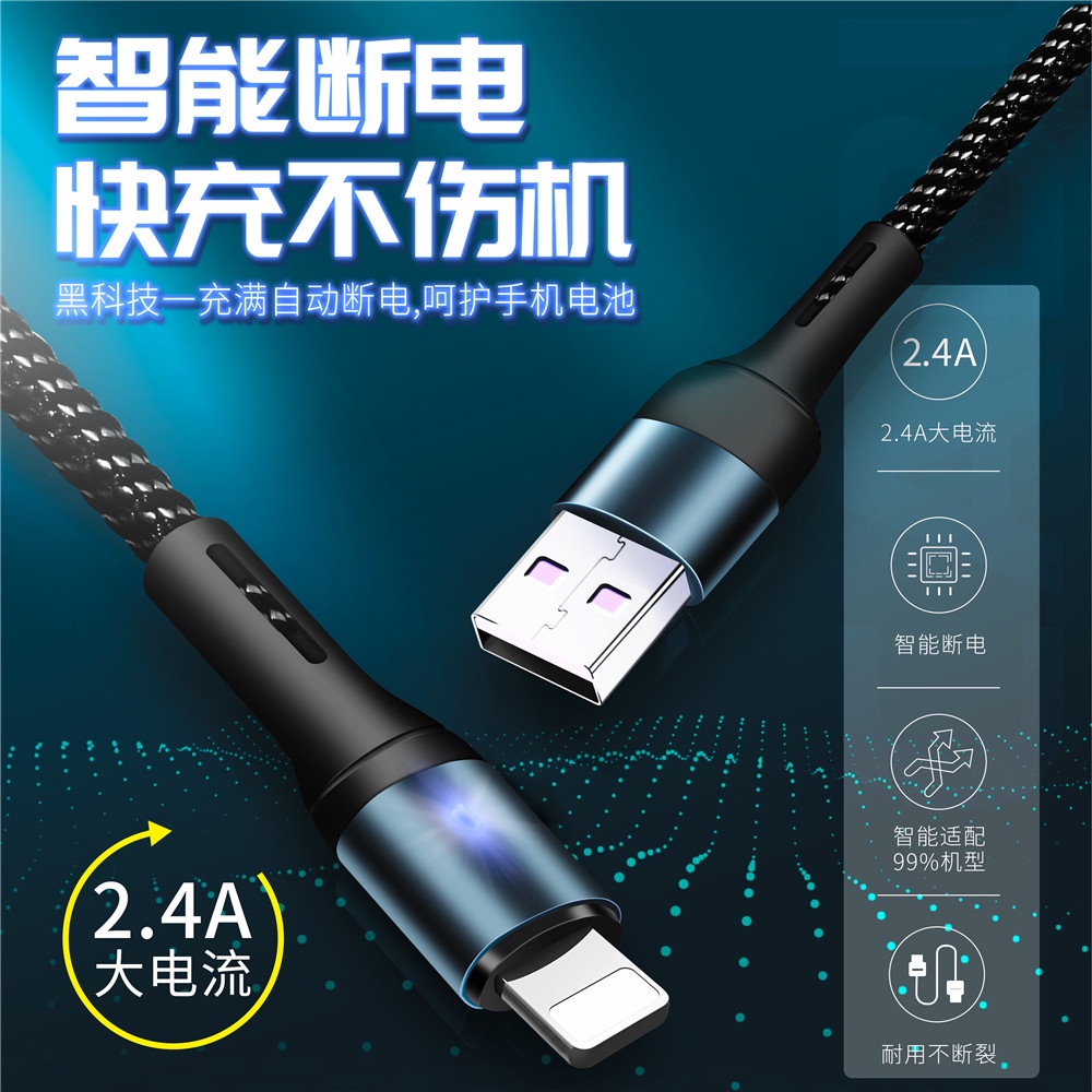 DDos Kabel Charger Lightning 2.4A 18W 1 Meter - D6 - Black