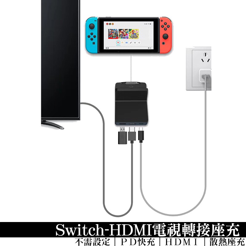 nintendo switch lite hdmi adapter