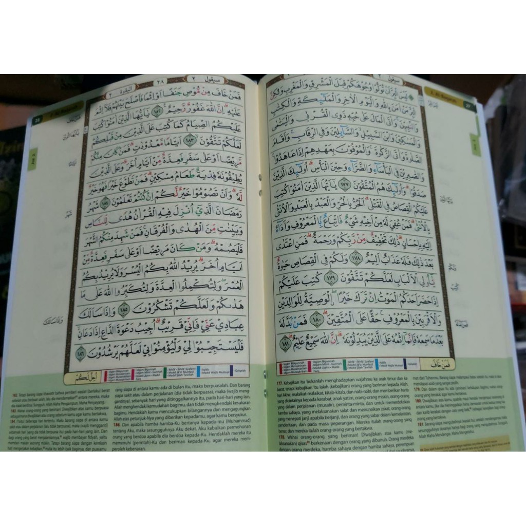 Al-Quran Hafalan Per 3 Juz AL-ITQAN uk. 14x20cm (A5)