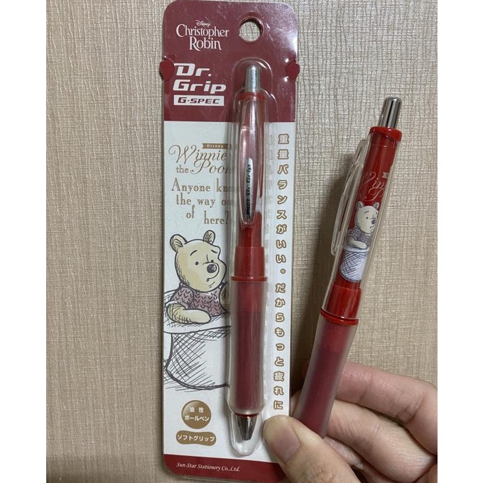 

*#*#*#] Pilot Dr. Grip Disney Winnie the Pooh Bolpoint Pen Bolpen