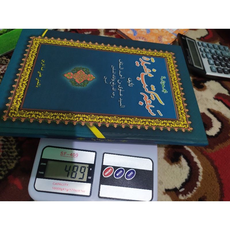 

Sab'atu Kutub Mufidah makna