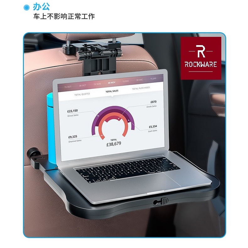 ROCKWARE RW-A08 - Car Backseat Foldable Multifunctional Desk Tray