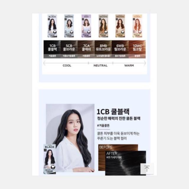 Mise en Scene Hello Cream Hair Dye BLACKPINK