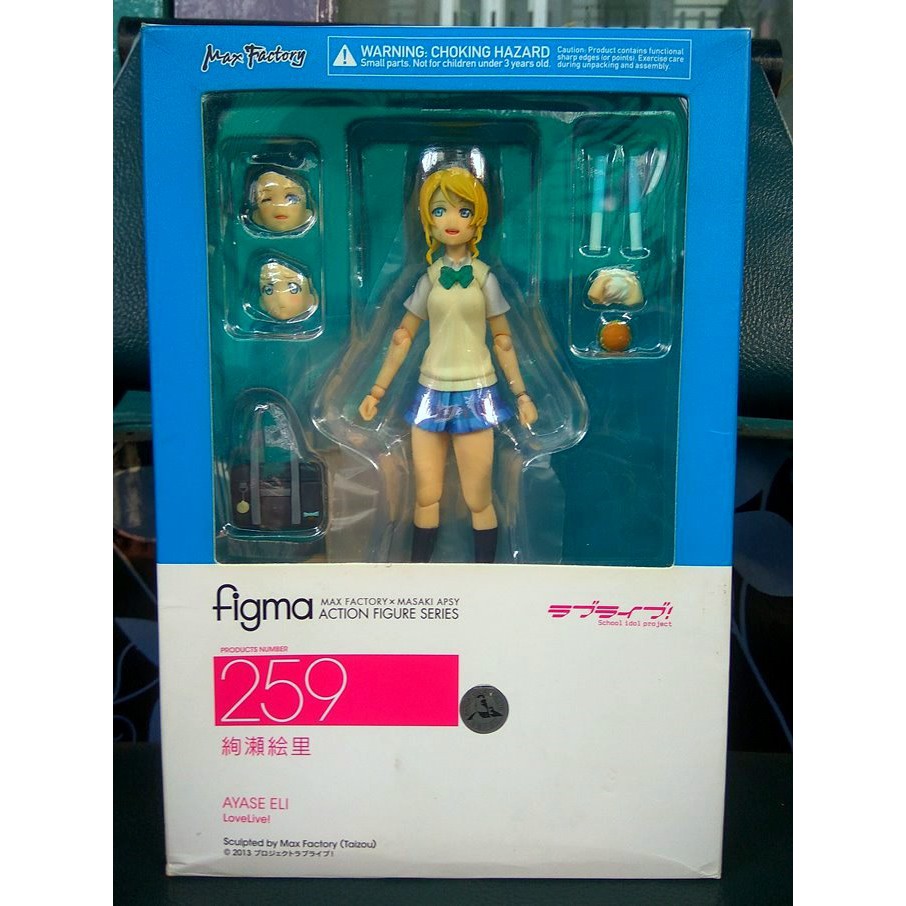 Action Figure Figma Eli Ayase no.167 from anime Love Love! Original