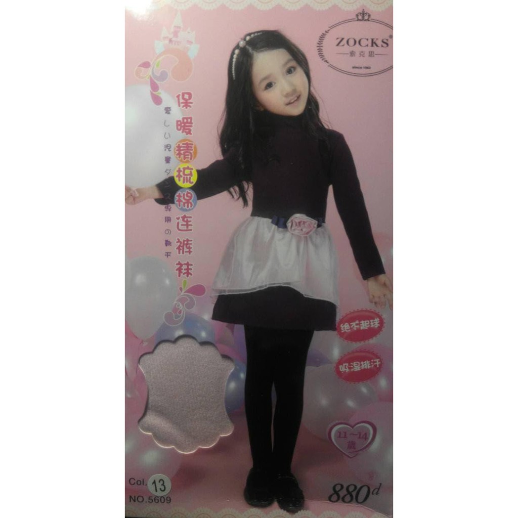 Terlaris Stocking Anak Tebal / Stocking Anak Zocks / 880D / Ballet - 3-6 Tahun, Putih