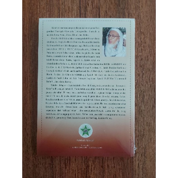 YU Terjemah Manhajussawi Jilid 1 dari 6 (Manhajus Sawi / )