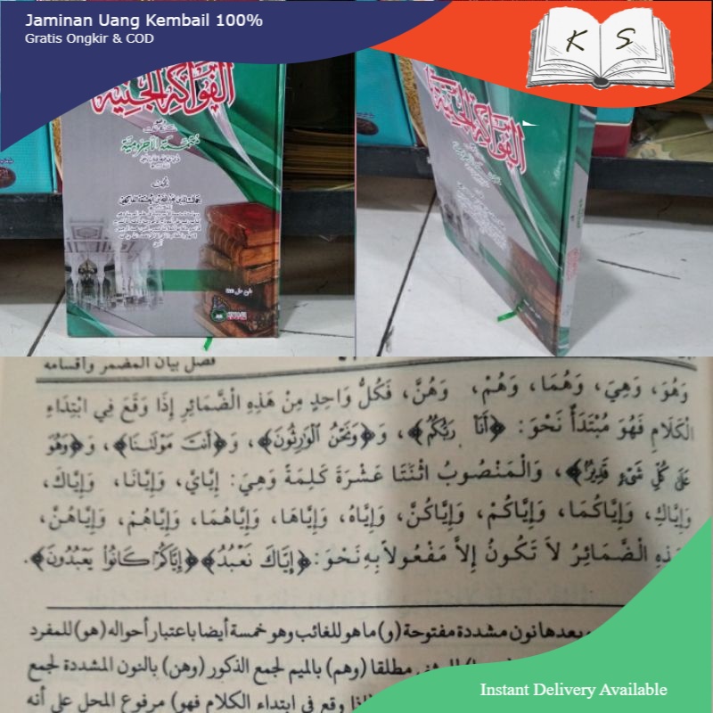 

Best Seller FAWAKIHUL JAMIYYAH LUX DARURROHMAH ISLAMIYYAH
