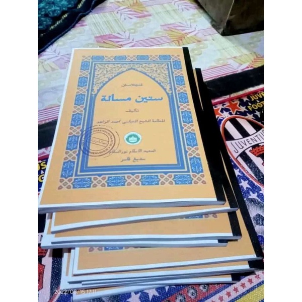 kitab terjemah/surahan sitin masalah bahasa sunda