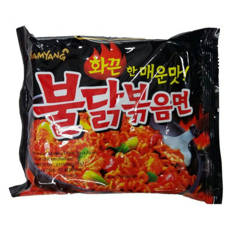 

Samyang Hot Chicken Ramen