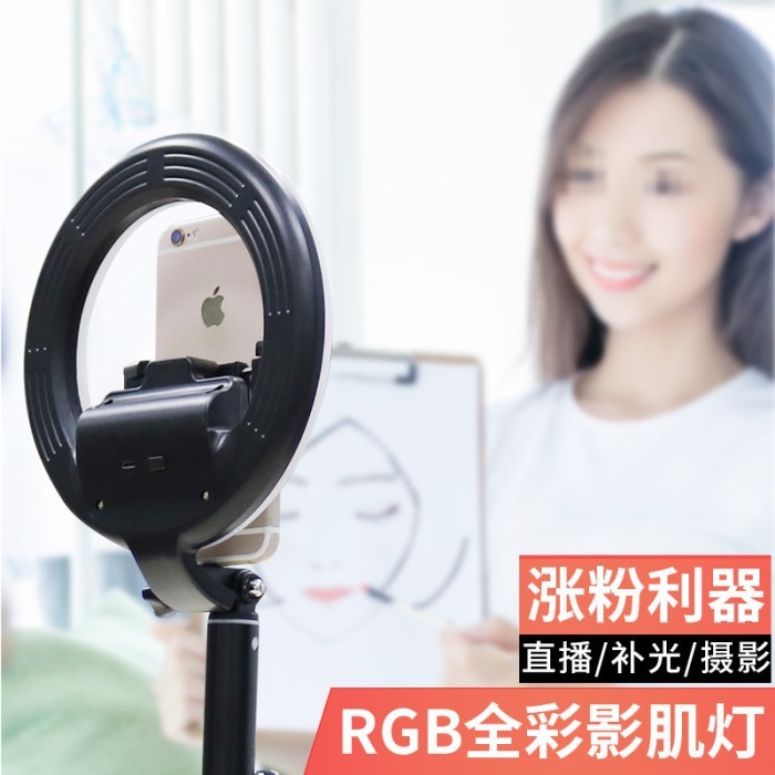 H88 RGB Ring Light 16CM Portable Paket TONGSIS Bluetooth 1.1M